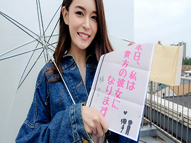 恋人いちゃラブドキュメント　みんなのえちえちお姉さん　橘メアリーちゃんと１日イチャイチャデート サンプル動画サムネイル